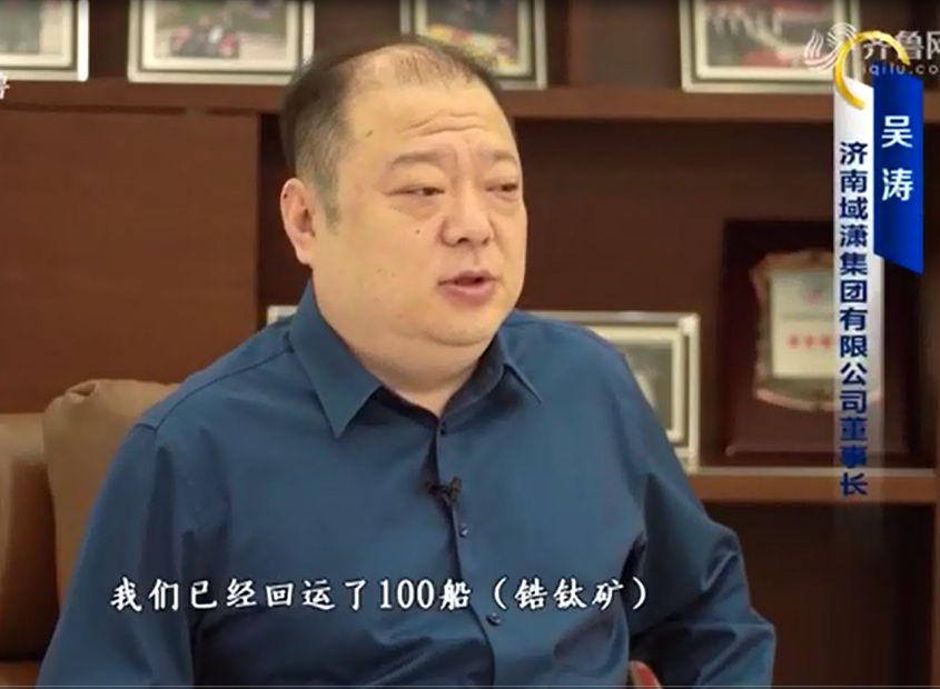 歇馬憑云宿，揚帆截海行。賀域瀟集團百舸回運。